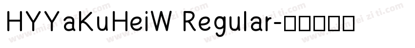 HYYaKuHeiW Regular字体转换